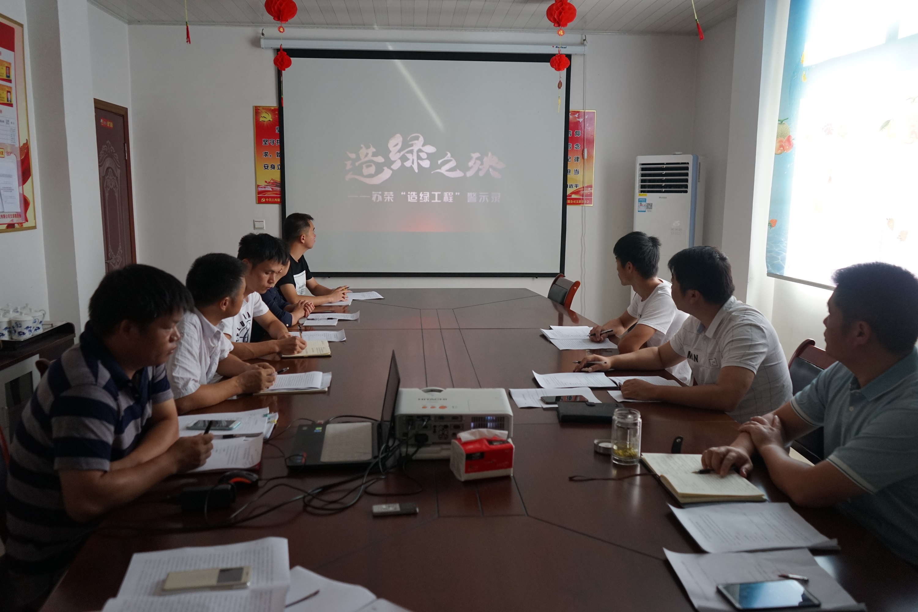 赣寻党支部组织召开深化作风建设肃清 苏荣案余毒警示教育专题党课