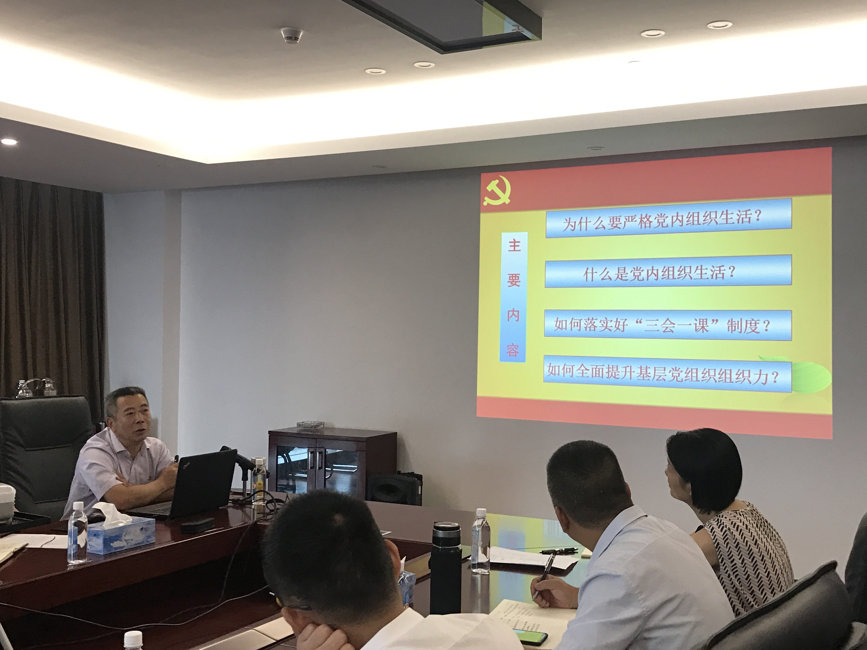 省水投建设集团举办党务工作知识培训讲座