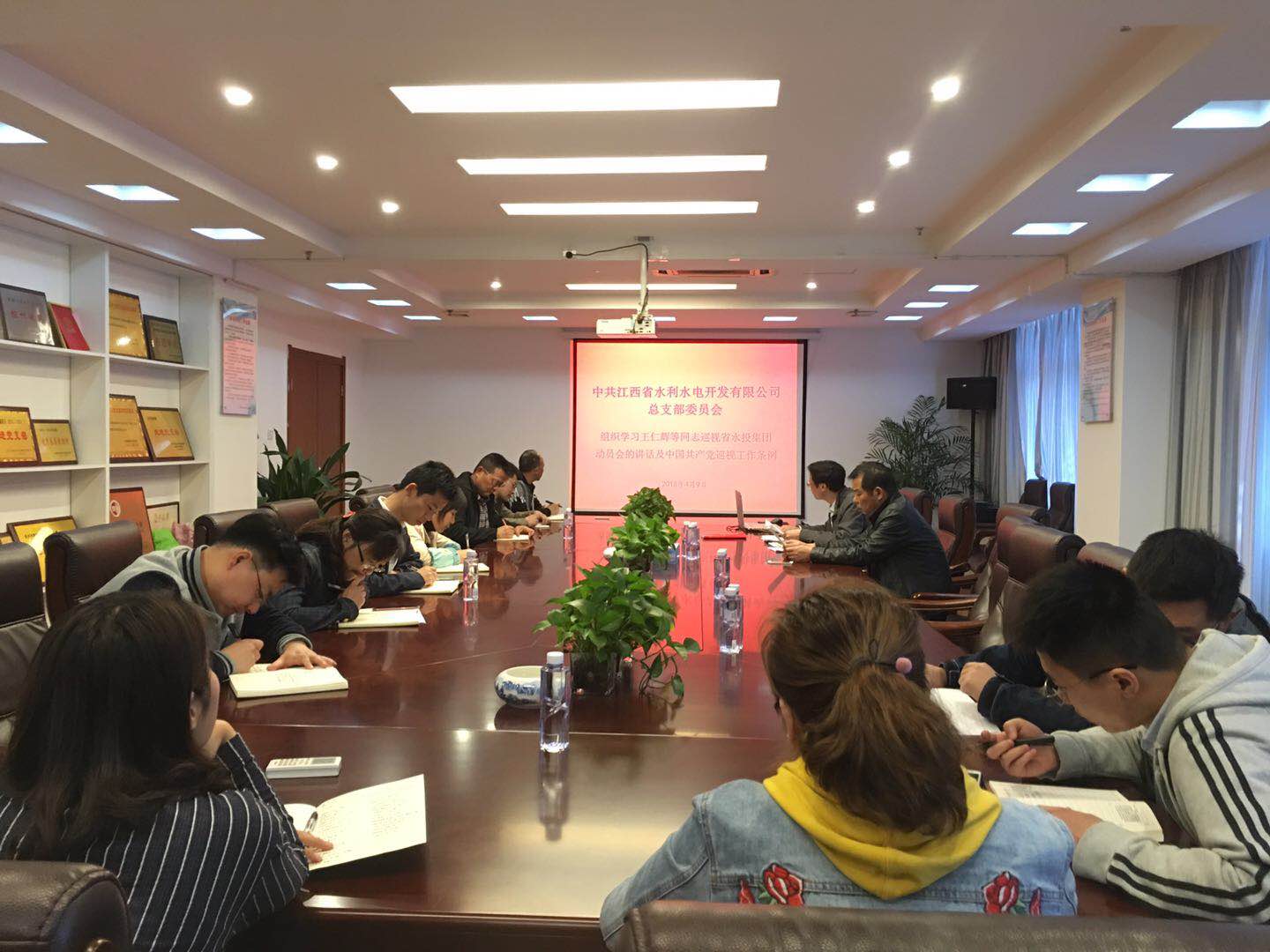 江西省水利水电开发有限公司党总支部召开集中学习专题会议