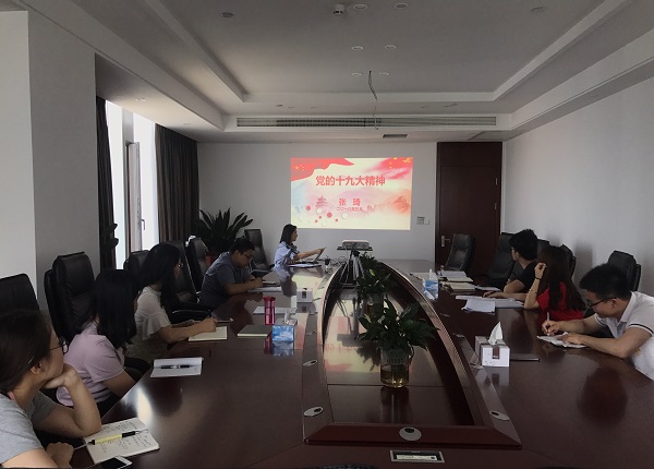 省水投建设集团机关党支部召开全体党员大会开展党员自学计划述学发言