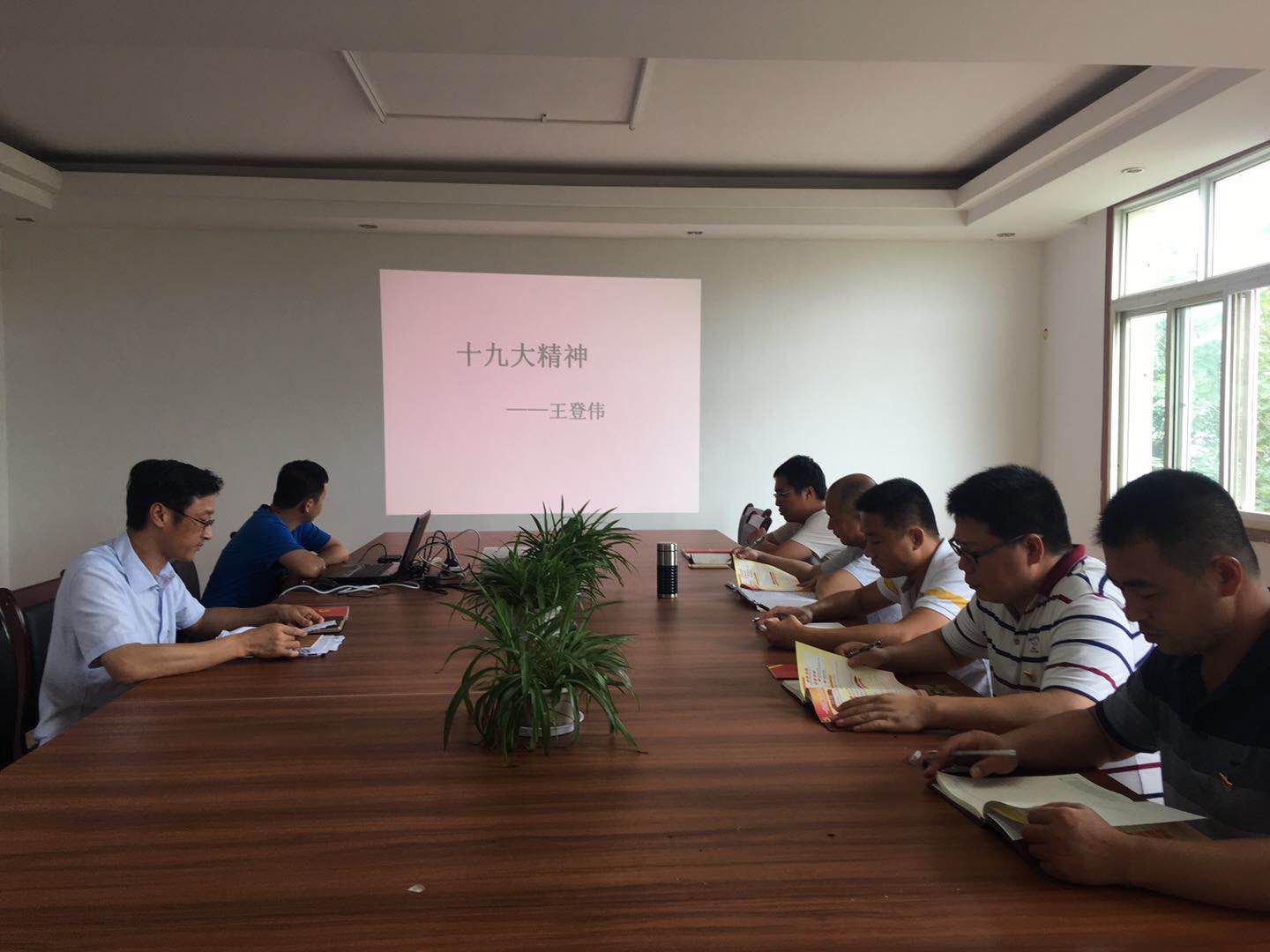 省水开公司施工项目党支部开展“不忘初心 砥砺前行”主题党日活动暨全体党员大会