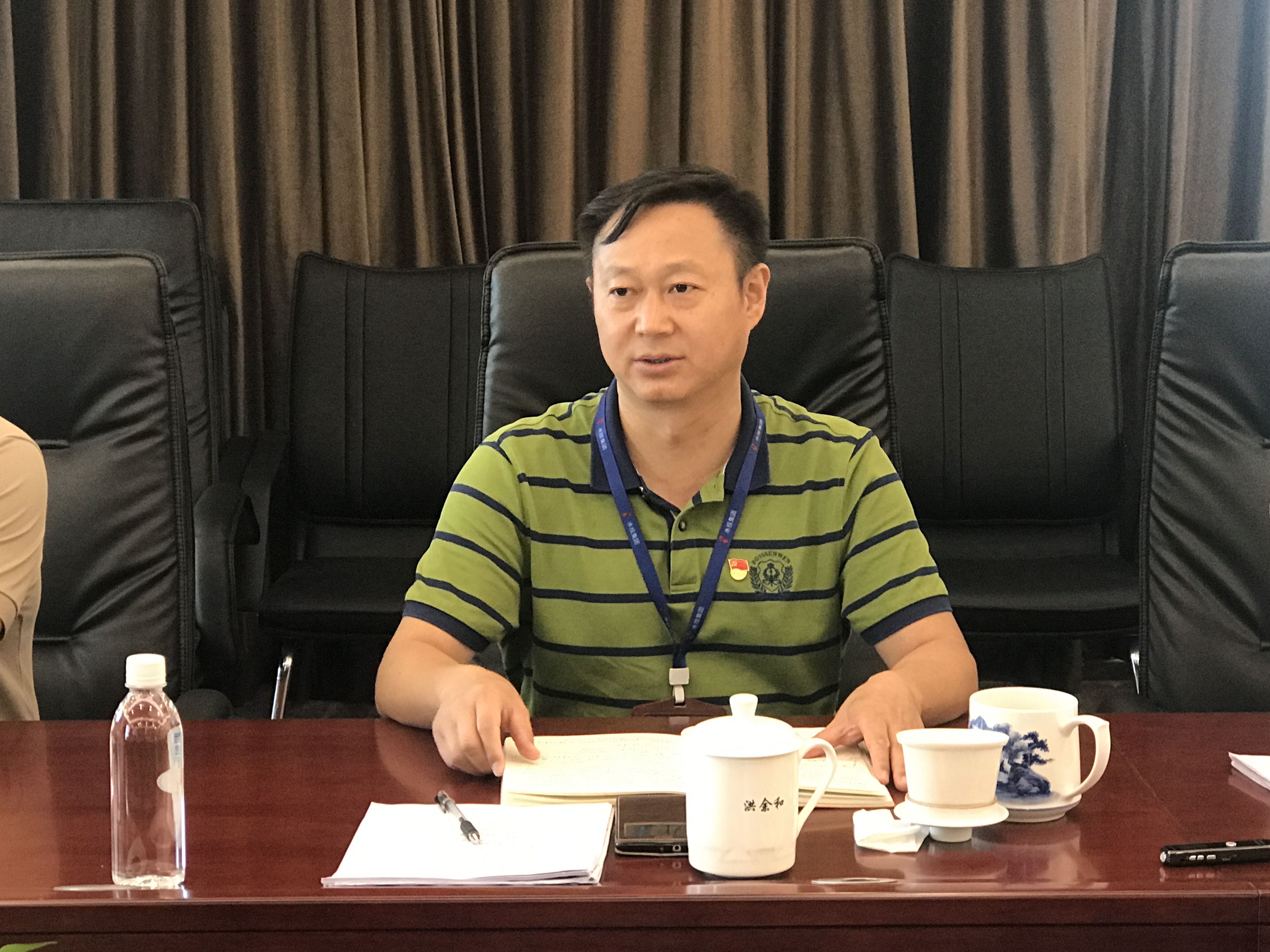省水投建设集团举办党委理论学习中心组 2018年第二期学习班