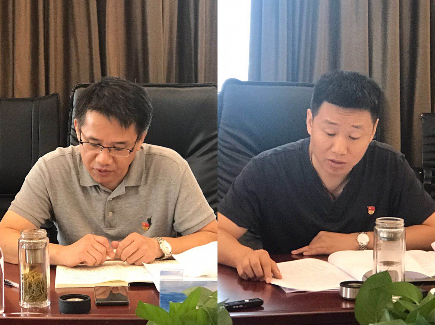 省水投建设集团举办党委理论学习中心组 2018年第二期学习班