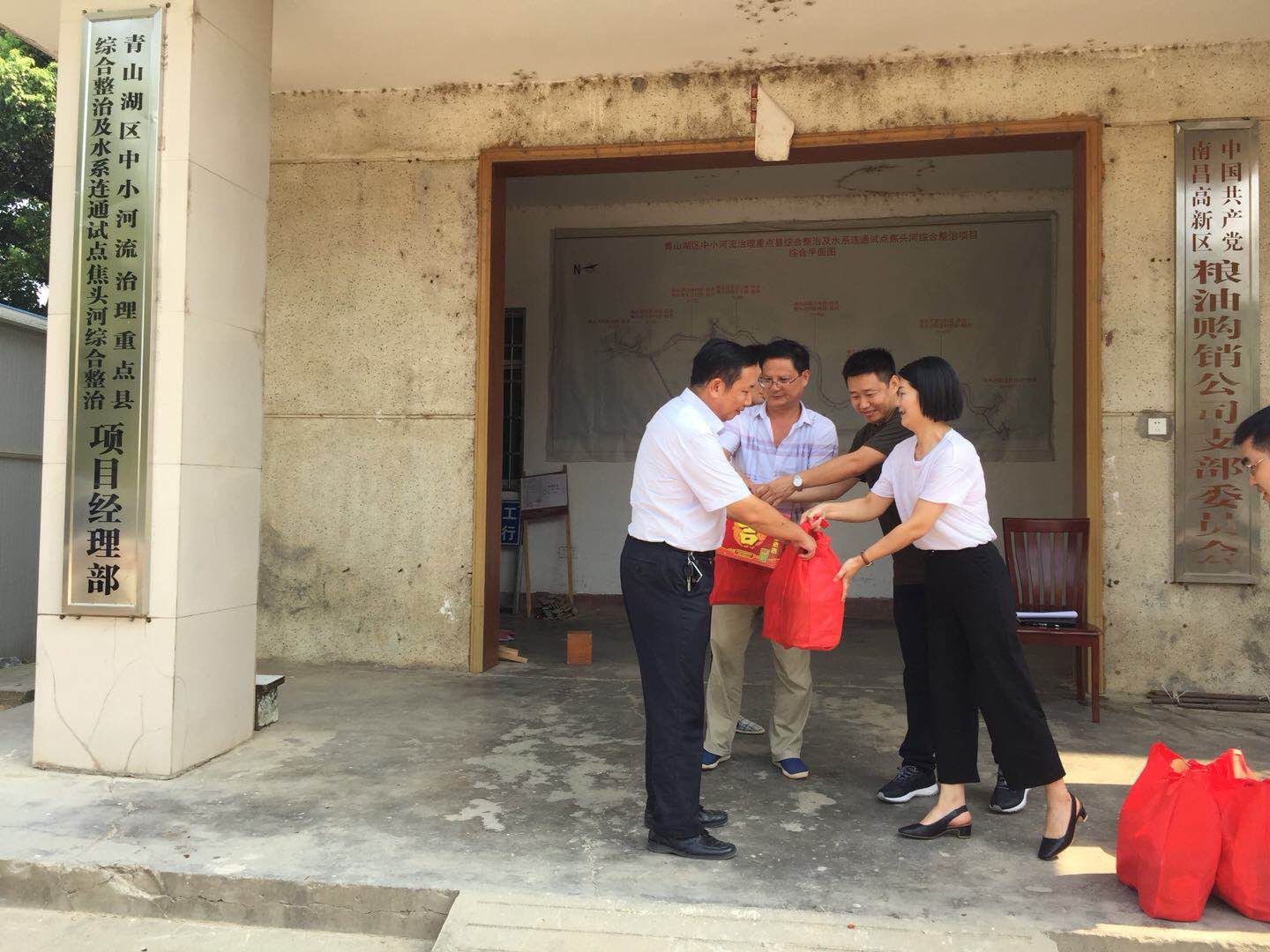 省水投建设集团工会走访慰问监理部一线员工