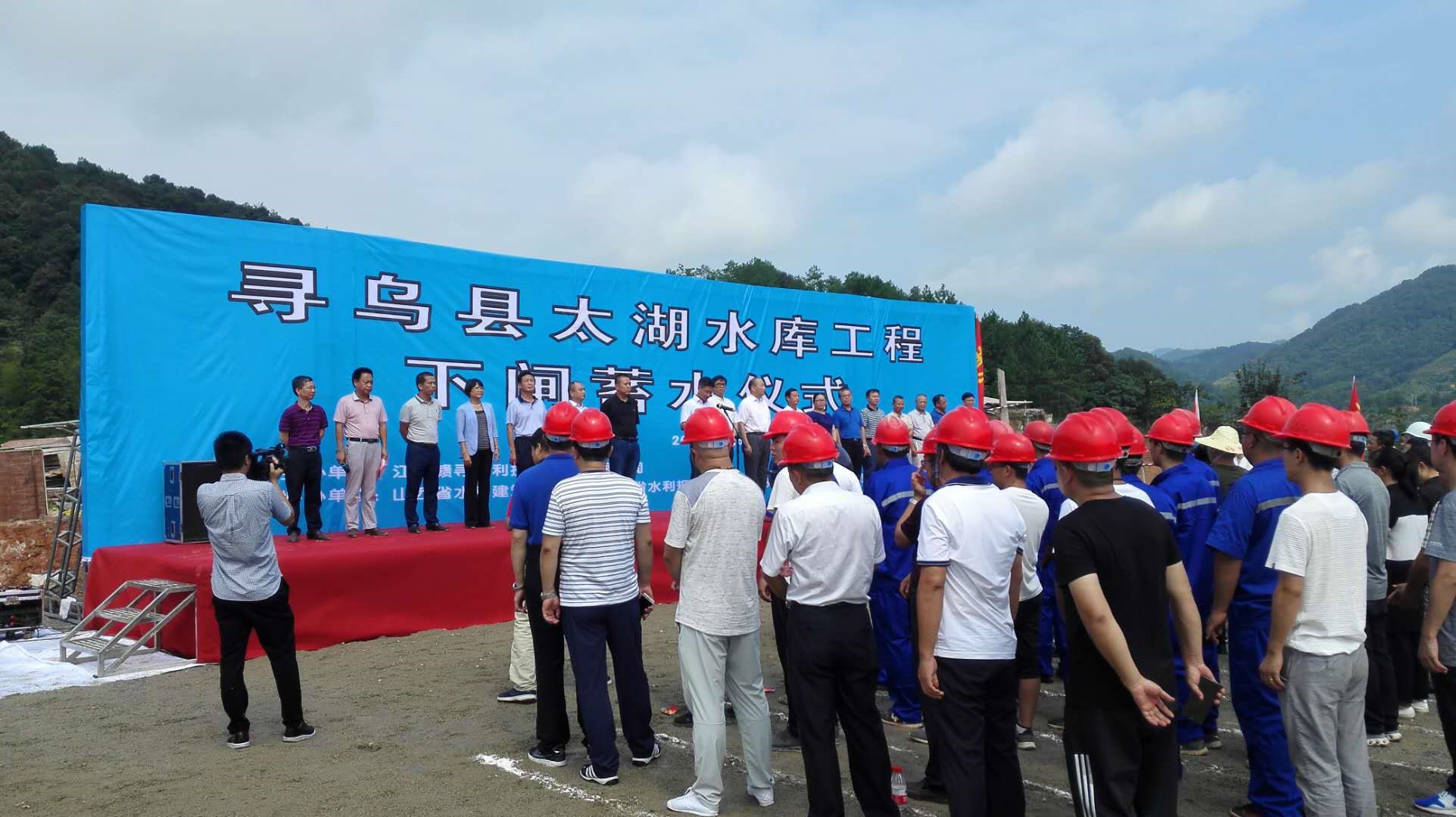 寻乌县太湖水库工程成功下闸蓄水