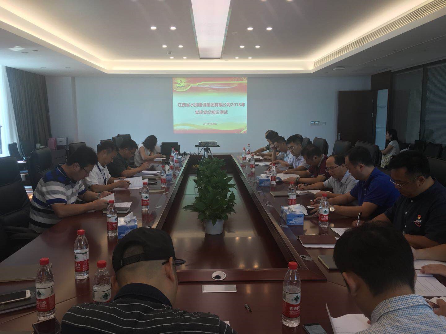 省水投建设集团开展“学党章党纪做廉政模范”党风廉政教育活动及党规党纪知识测试