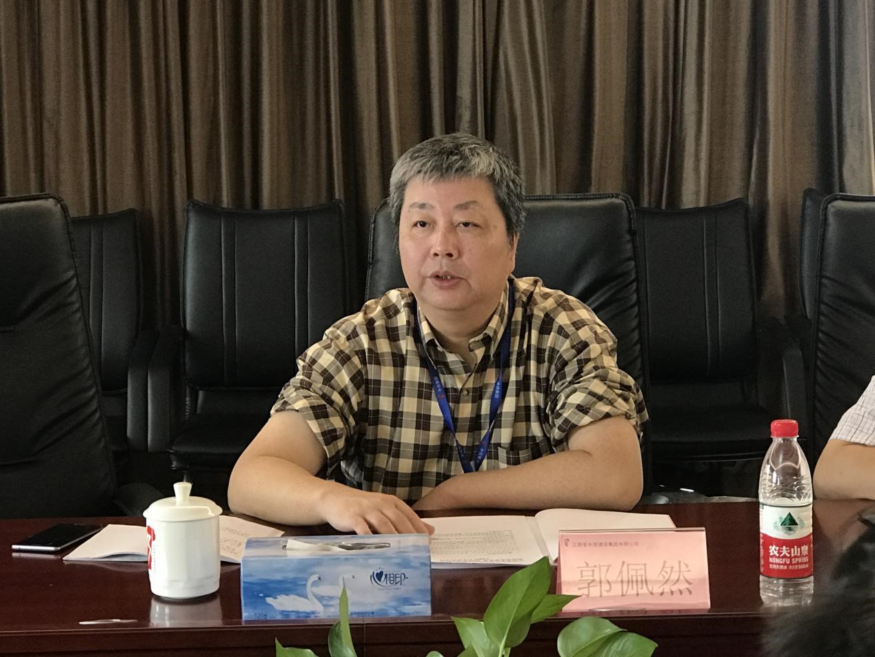 江西省水投建设集团有限公司召开 “坚决全面彻底肃清苏荣案余毒 持续建设风清气正政治生态”专题民主生活会